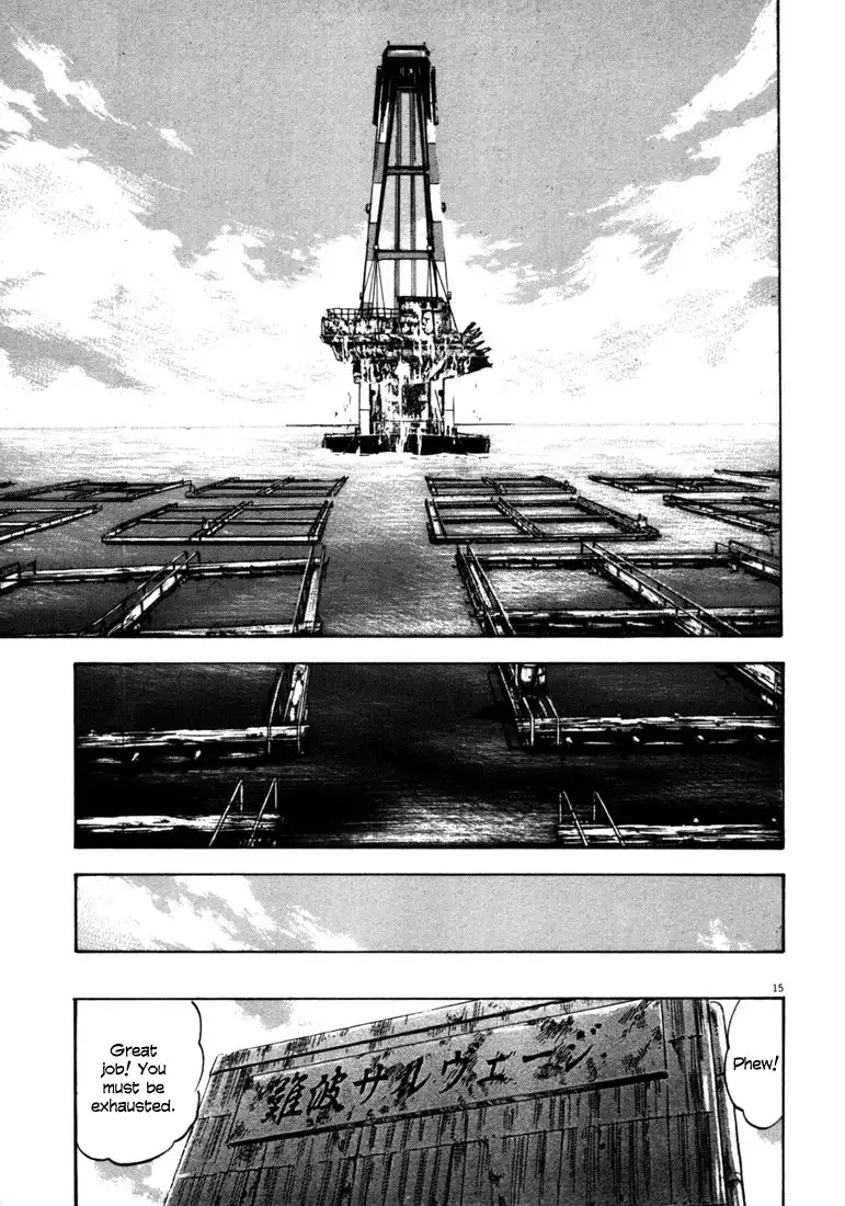 Waga Na wa Umishi Chapter 31 15